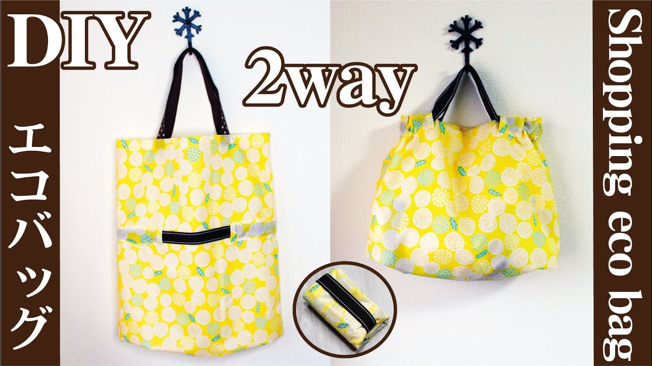 How to sew COMPACT FOLDING BAG with zipper] Reusable Shopping Bag