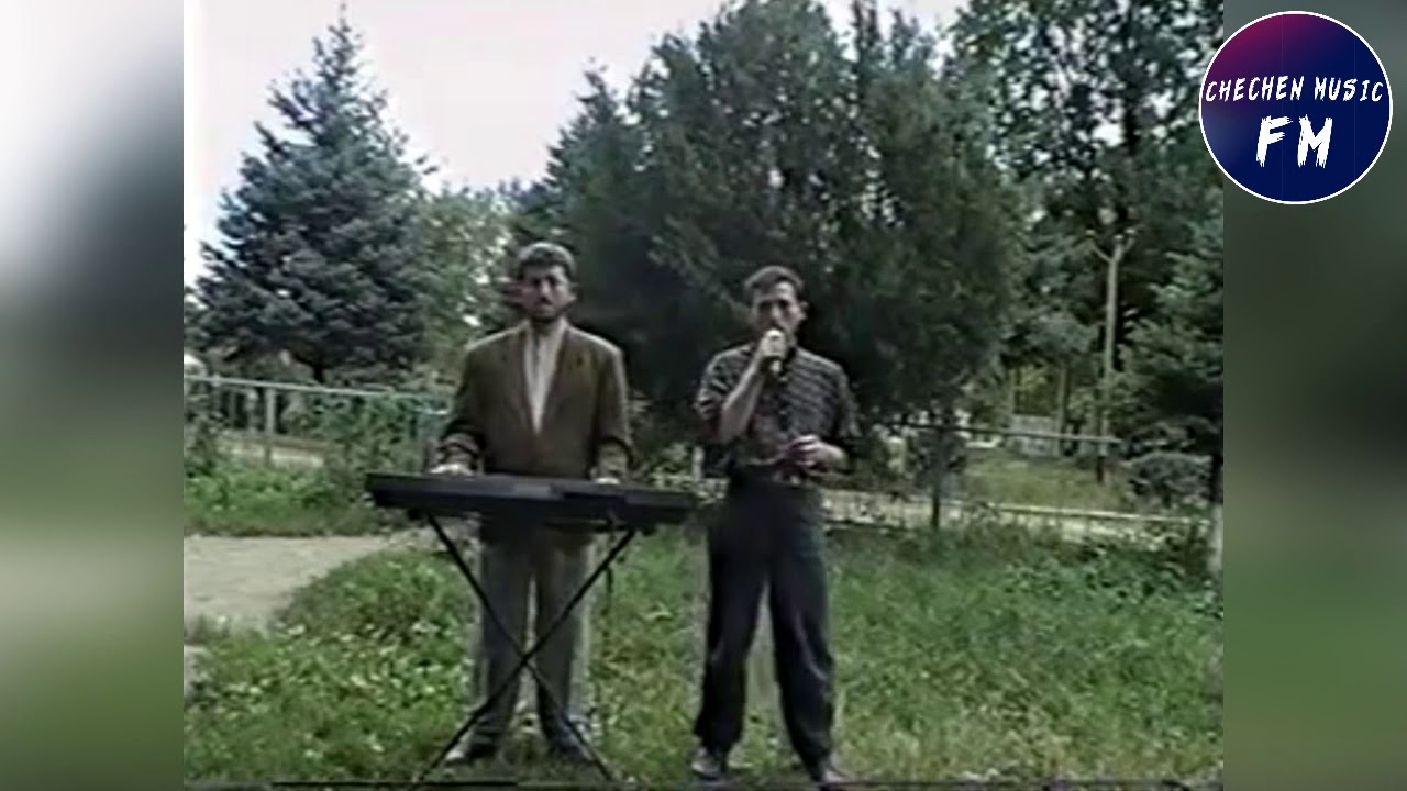 Песни чеченская музыки. Ностальгия Чеченская. Очень старый чеченский. Старинные чеченские песни. Старые чеченские песни песни.