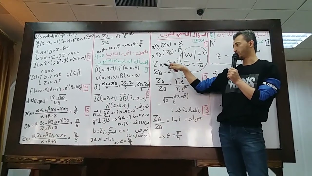 المقطع 84 - طريقك نحو 600 - بنك العقدية 31 و 29 وملحق الجزء الثاني 26