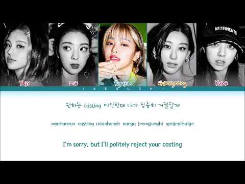 ITZY SWIPE Lyrics (잇지 SWIPE 가사) (Color Coded Lyrics