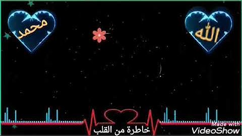 آيات من سورة هود بصوت "نادر الهندي"