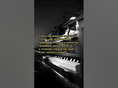 Автор: Омар Хайям #стихи #стихотворение - YouTube