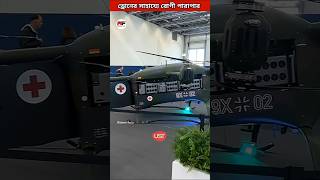 Avilus' Grille rapid medical transporter vehicle