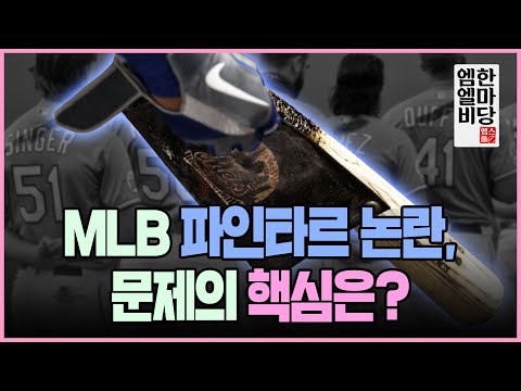 [<strong>엠엘비</strong> 한마당]
