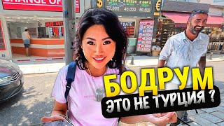 картинка: БОДРУМ 2025 🇹🇷 ЧТО С НИМ НЕ ТАК⁉️цены, еда, море, тайны амфитеатра рыцари базар марина  ТУРЦИЯ