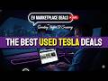 🟣 LIVE  Sunday Night (Used) EV Cruising 💟  Used Tesla's :: the best deals we can find⚡️