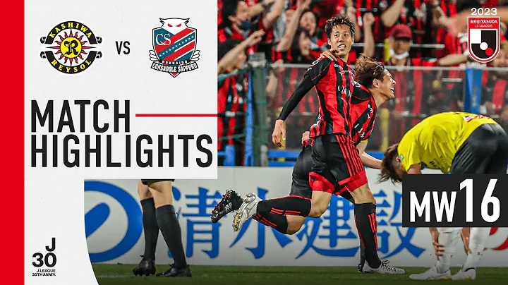 An absolutely thrilling game! | Kashiwa Reysol 4-5 Consadole Sapporo | MW 16 | 2023 J1 League - DayDayNews