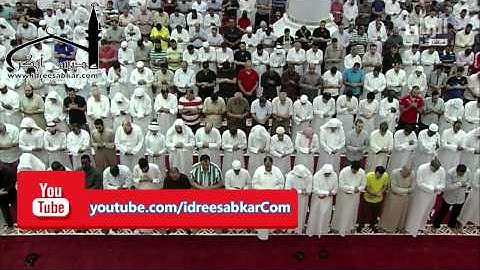 سورة المائدة الآية 1 - 26 || للقارئ إدريس أبكر || ليالي الدوحة 1434