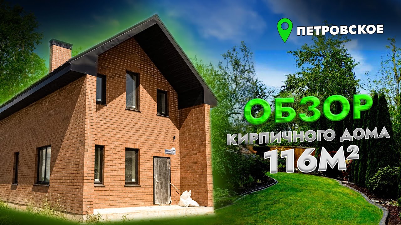 Тихорецке металлические дома отзывы