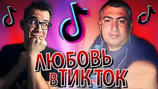 Дима Михно и его БЕЗУМНАЯ любовь