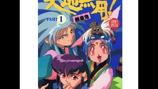 Tenchi Muyo Ryo Oh Ki artbook part1 by Takamura Store