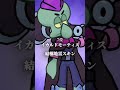 上手い人が使ってるモーティスのスキンランキング#ブロスタ