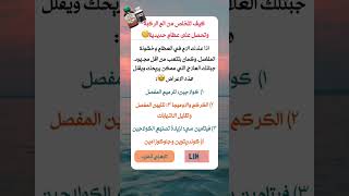 كيف تتخلص من الام و خشونة المفاصل #صيدلة #مكملات #viral #فيتامينات #اعشاب #حياة #رياضة