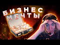 Джетфайер собирает штрафы с подписчиков в Warface! БИЗНЕС МЕЧТЫ