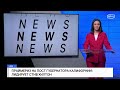 Удар по автобусу Москва — Симферополь. БПЛА над Петербургом. Иран атаковал аэропорт Кувейта