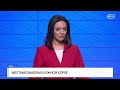 Удар по автобусу Москва — Симферополь. БПЛА над Петербургом. Иран атаковал аэропорт Кувейта