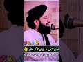 Da Khawand خاوند Haq Ada Kol I Molana Akbar Haqqani Pashto Bayan Da Khawand خاوند Haq Ada Kol I Molana Akbar Haqqani Pashto Bayan