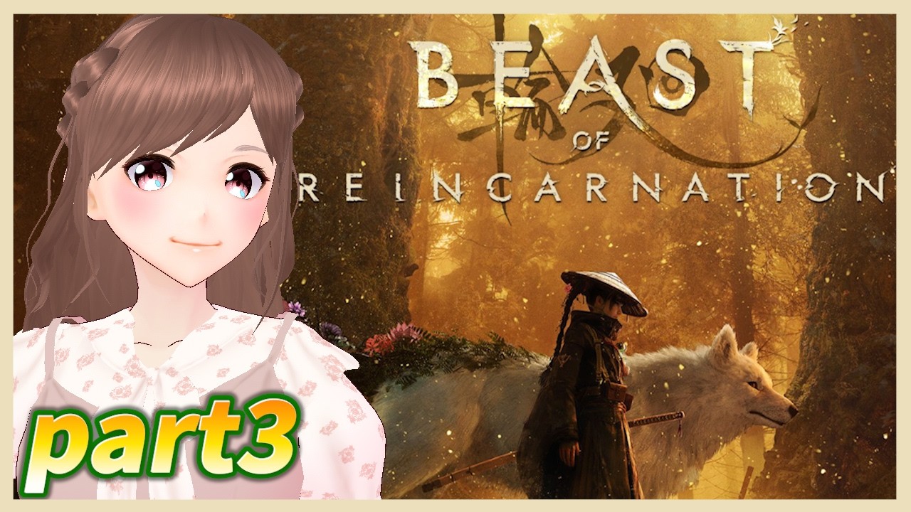 【Beast of Reincarnation/part3】アプデきた！エピソード2から！【女性ゲーム実況/#vtuber】