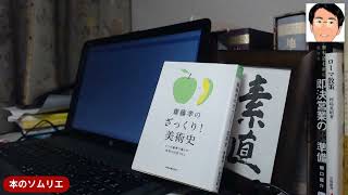 今日の名言「抽象絵画鑑賞・・・思い切って「おもしろいじゃん」とまずいってしまうのです」