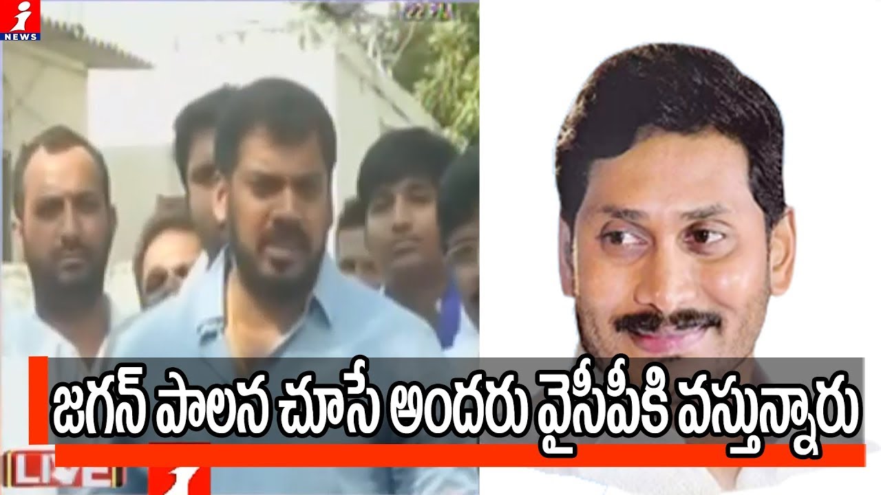 Minister Anil Kumar Yadav Speaks To Media After Beeda Masthan Rao Join YCP | iNews