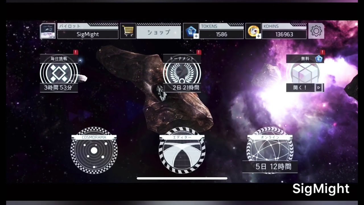 【実況プレイ動画】Cosmic Challenge / Tournament