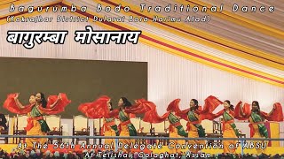 Bagurumba Bodo Traditional Dance At The 56Th Annual Delegate Convention Of Absu At Golaghat