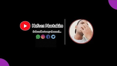 سورة البينة হাফেজ মুস্তাকিম       surah bayinah