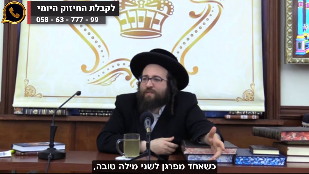 מישהו התפרץ עליך בצעקות?! הוא הבעיה, לא אתה! ▪הרב יואל ראטה שליט"א