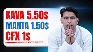 Manta Network | Kava Coin | CFX Coin News Today | Altcoins to Buy Now | Altcoin Season 2026