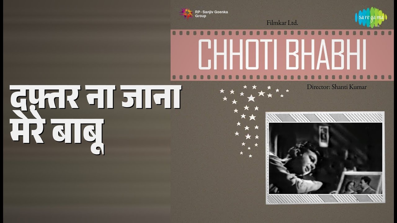 दफ़्तर ना जाना मेरे बाबू | Chhoti Bhabhi | Lata Mangeshkar Songs | Nargis
