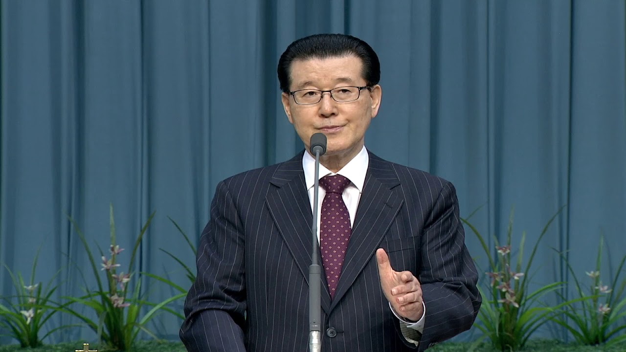 하나님의 일  - 은혜와진리교회 2018년 10월 14일 주일설교