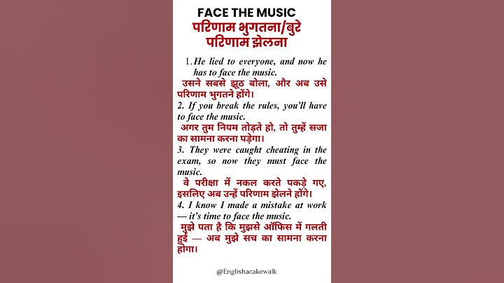 Daily use English sentences, face the music #englishvocabulary #englishgrammar
