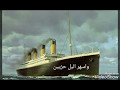 اوراس ستار ماسمعتو مع الكلمات 