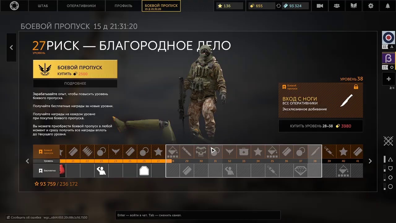Риск дело благородное Риск дело благородное