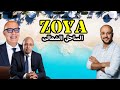 مشروع زويا الساحل الشمالي    