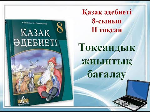 Бейне: Рулардағы жыныстық дәстүрлер қандай?