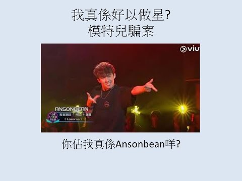 全民造星3加拉太書導論