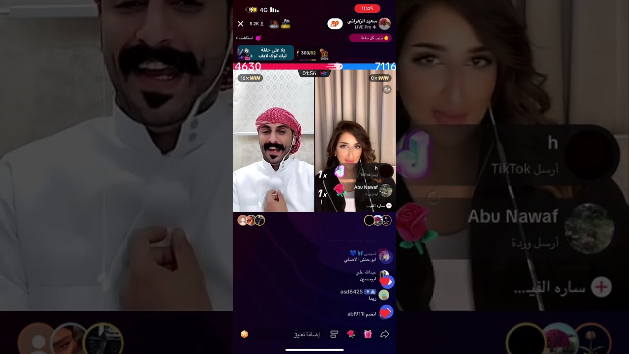 #سعيد_الزهراني #اكسبلور #tiktok