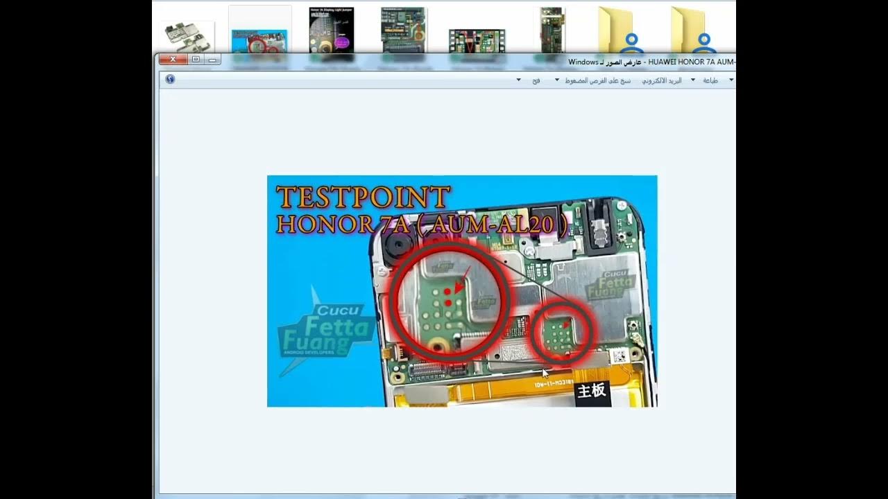 huawei Honor 7a Schematic Diagram service ways ic solution update link