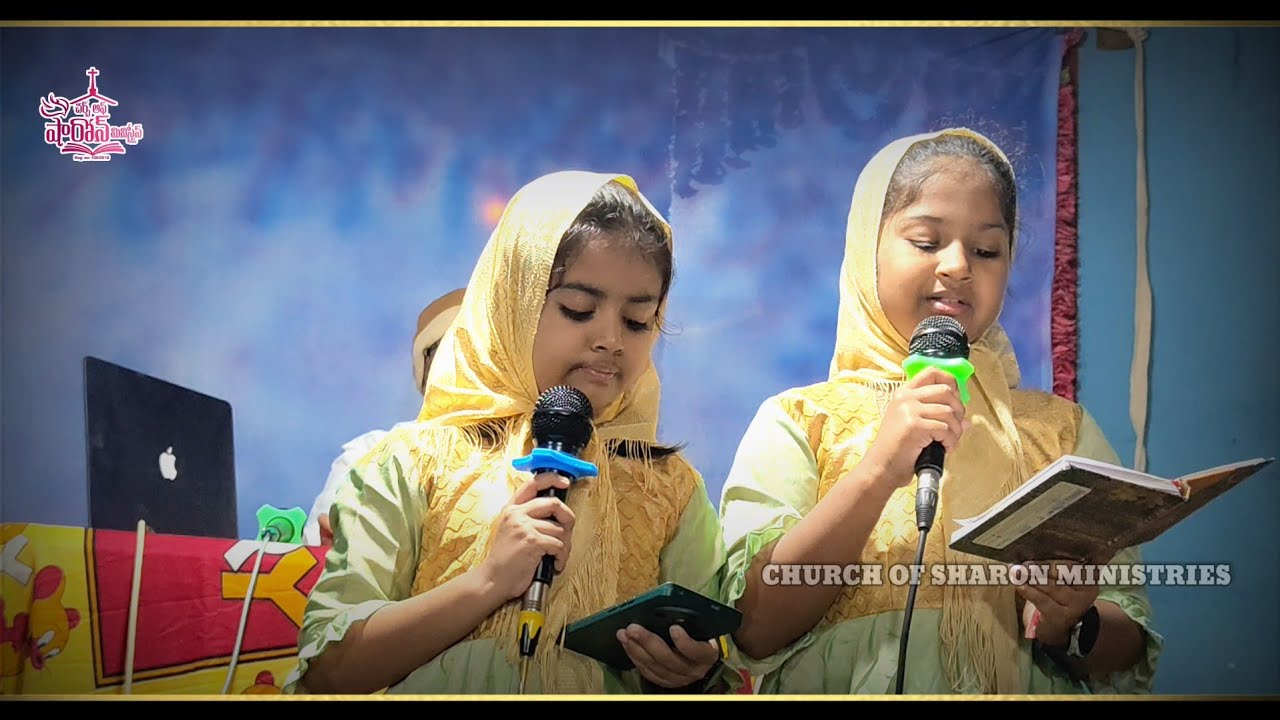 YESAYYA GURINCHI EPPUDAINA VINNAVA song by SHARONJESSICA & JOY MERCY 