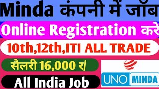 Minda Furukawa Electric Pvt. Ltd Bawal, Haryana Recruitment | 10th,12th,ITI, Graduation Apply करें