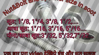 Nut&Bolts and Spanner 🔧 Standard size