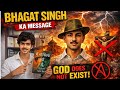 Maut ke samne Bhagat Singh ne Bhagwan ko kyu inkar kiya? 23 saal ke shaheed ke tark.