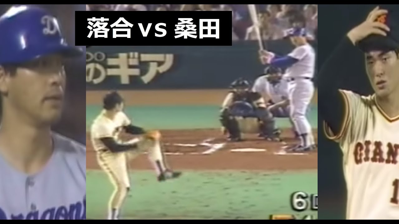 1987: Отиай Хиромицу против Кувата Масуми. О внутренней подаче Очиаи.