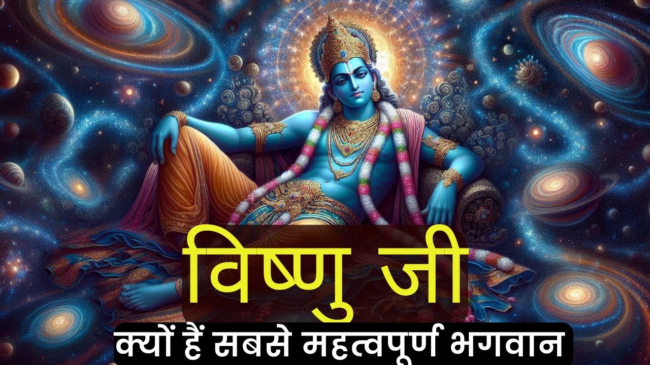 Why Vishnu is the Supreme God? | जानिए Vishnu के Dashavatara का राज़