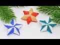 Beaded STAR/Звездочка из бисера/Как сделать звезду/Звездочки своими руками/Натали Амапола