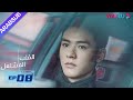 القلب المشتعل الحلقة 8 مسلسل رومانسي عن الإنقاذ قونغ جيون تشانغ هوى ون بانغ هان تشن YOUKU 