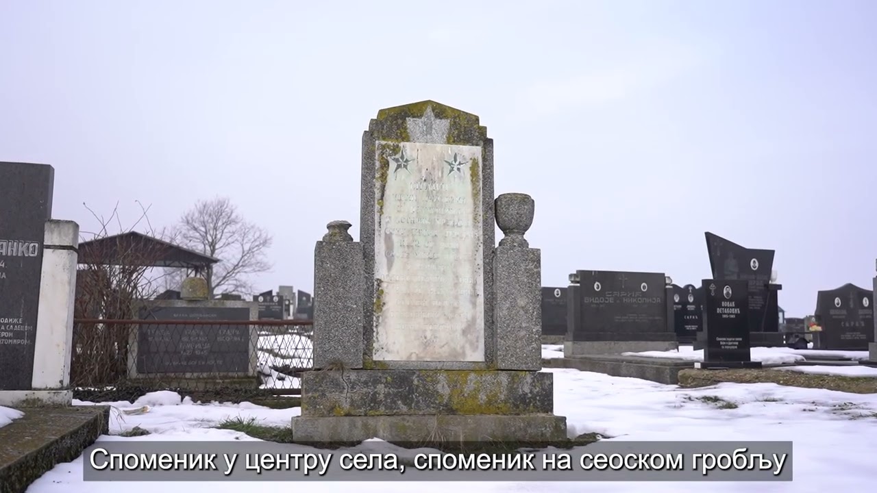 ВИРТУЕЛНИ МУЗЕЈ: Доњи Товарник, Меморијална обележја