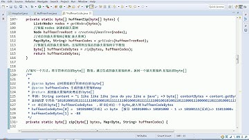 123 尚硅谷 老韩图解Java数据结构和算法 数据解压 赫夫曼解码