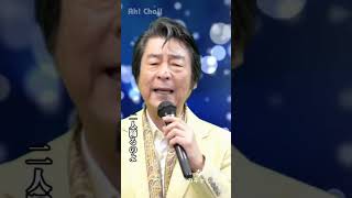 恋のキャンドル【森本英世】#shorts - YouTube